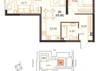 Продается 2-комнатная квартира, 59.8 м2, Крым, проспект Ленина, 60