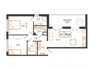 Продается 2-комнатная квартира, 76.6 м2, Тюмень, Калининский округ