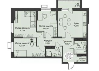 Продается 3-ком. квартира, 83.09 м2, Орёл, улица Кузнецова, 1, Северный район