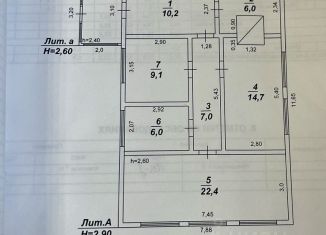 Продажа дома, 76 м2, Иркутская область, Юбилейная улица, 6