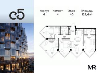 Продается 4-ком. квартира, 123.4 м2, Москва, метро Динамо