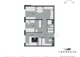 Продажа 3-комнатной квартиры, 54.4 м2, Ульяновская область