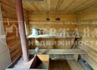 Дом на продажу, 27 м2, Кемеровская область, Озёрная улица, 46