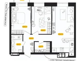 Двухкомнатная квартира на продажу, 56.05 м2, Астрахань, Ленинский район