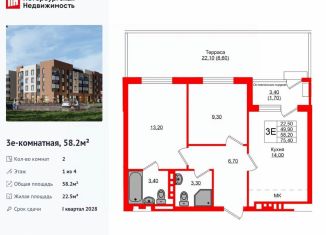 Продам 2-комнатную квартиру, 58.2 м2, поселок Горбатовка