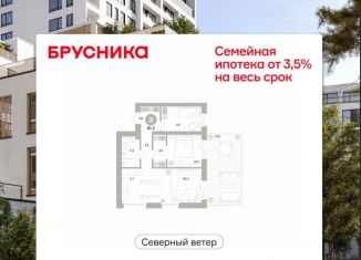Продается 2-комнатная квартира, 81.23 м2, Санкт-Петербург, муниципальный округ Морской