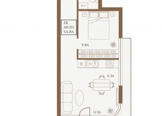 Продам 2-комнатную квартиру, 54.84 м2, Крым