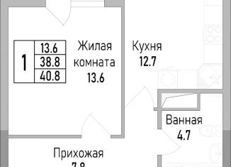 Однокомнатная квартира на продажу, 41.5 м2, Липецкая область