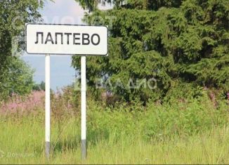 Продажа земельного участка, 50 сот., Владимирская область