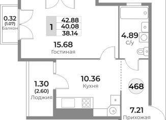 Продается однокомнатная квартира, 40.08 м2, Калининград, Пригородная улица, 18
