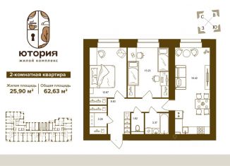 Продам 2-комнатную квартиру, 62.63 м2, Брянск, Советский район, Степная улица, 2Г