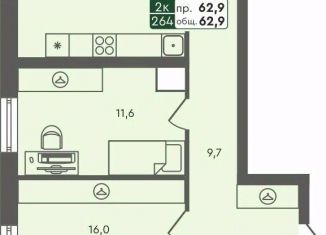Продаю 2-ком. квартиру, 62.9 м2, Курган, жилой район Заозёрный
