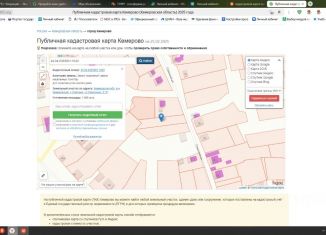 Земельный участок на продажу, 22 сот., Кемеровская область, Совхозная улица