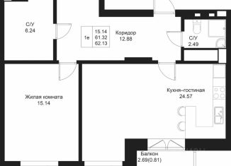 Продается однокомнатная квартира, 62.23 м2, Казань, Вахитовский район
