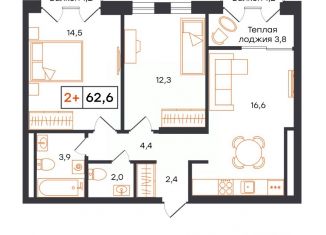 Продам двухкомнатную квартиру, 62.6 м2, Тюмень