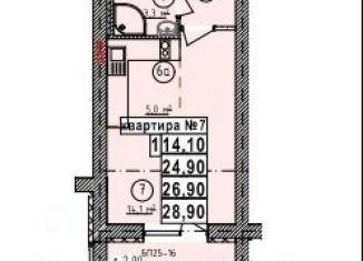 Квартира на продажу студия, 27.8 м2, Липецкая область, Сторожевской проезд, 1