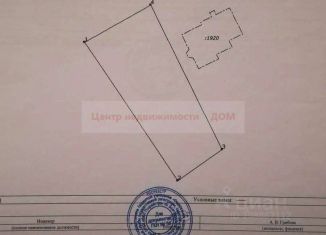 Продаю земельный участок, 10 сот., Белгородская область, Загородная улица, 23