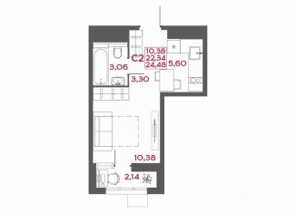 Квартира на продажу студия, 24.48 м2, Пензенская область