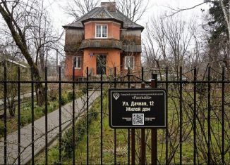 Продажа дома, 210.4 м2, Калининградская область, Дачная улица, 12