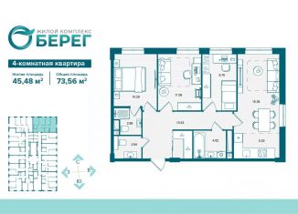 Продажа 4-ком. квартиры, 73.56 м2, Брянск, Бежицкий район