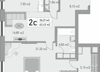 Продажа 2-комнатной квартиры, 63.43 м2, Оренбург, Центральный район