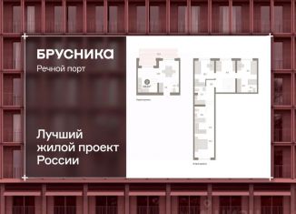 3-ком. квартира на продажу, 123.2 м2, Тюмень