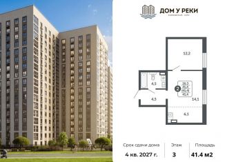 Продам 2-ком. квартиру, 41.4 м2, Киров