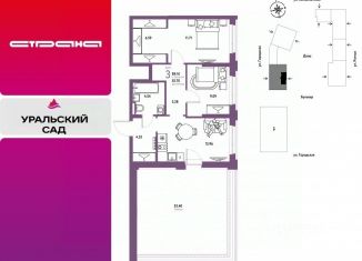 Продам трехкомнатную квартиру, 89.1 м2, Екатеринбург