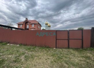 Земельный участок на продажу, 6.2 сот., Белгородская область, Первомайская улица, 5