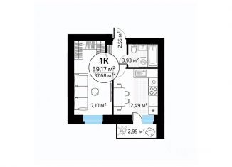Продам 1-комнатную квартиру, 39.17 м2, Самара, Красноглинский район