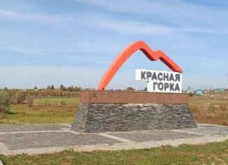 Продаю участок, 20 сот., село Красная Горка, улица Бульвар Дружбы, 9