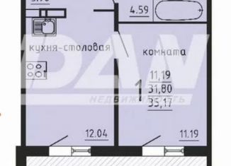 Продажа 1-ком. квартиры, 31.8 м2, Челябинская область, улица Дружбы, 2