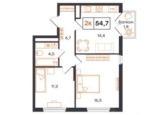 Продаю двухкомнатную квартиру, 54.7 м2, Тюмень