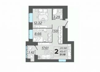 Продам 2-комнатную квартиру, 51.18 м2, Брянск, Советский район
