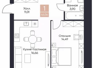 Продается 1-комнатная квартира, 46.06 м2, Рязанская область