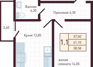 Продаю однокомнатную квартиру, 38.58 м2, Новочебоксарск