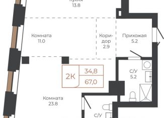 Продается 2-комнатная квартира, 66.8 м2, Барнаул, Центральный район, площадь Баварина, 8