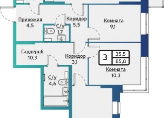 Продается трехкомнатная квартира, 85.8 м2, Удмуртия