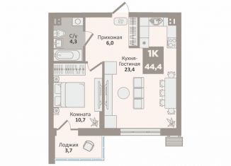 Продается 1-ком. квартира, 44.4 м2, Курган, жилой район Заозёрный