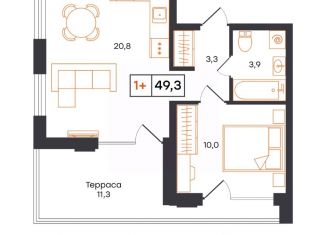 Продаю однокомнатную квартиру, 49.3 м2, Тюменская область