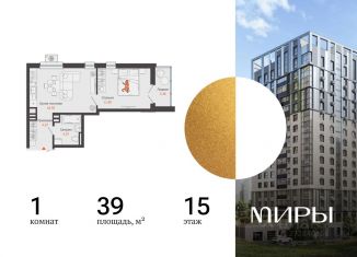 Продается однокомнатная квартира, 39 м2, Ижевск, СНТ Любитель-1, 30А