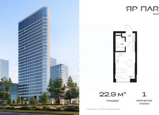 Продаю квартиру студию, 22.9 м2, Татарстан