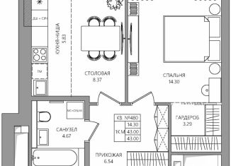Продается 1-комнатная квартира, 43 м2, Пермь