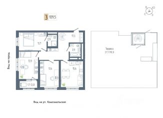 Продаю трехкомнатную квартиру, 109.5 м2, Уфа, Октябрьский район
