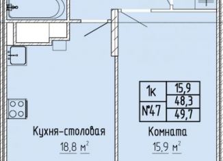 Продаю 1-комнатную квартиру, 49.7 м2, Тверь