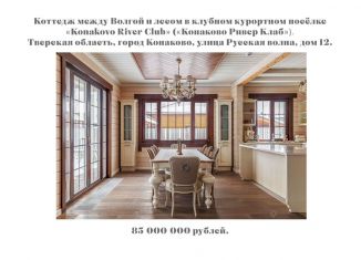 Продается коттедж, 283 м2, Тверская область, улица Русская Волна