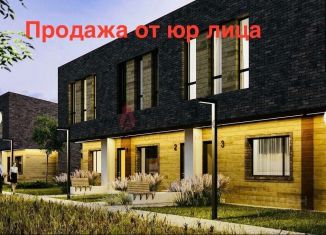 Таунхаус на продажу, 110 м2, Белгородская область