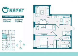 Продам 3-ком. квартиру, 55.11 м2, Брянск