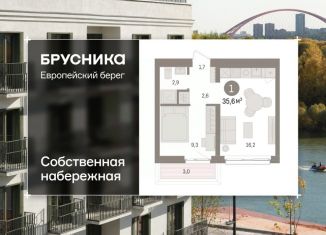 Продаю 2-ком. квартиру, 35.64 м2, Новосибирск, метро Речной вокзал