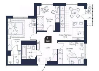 Продам трехкомнатную квартиру, 71.91 м2, Новгородская область